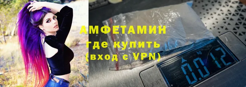 купить наркотики цена  Куйбышев  Amphetamine VHQ 