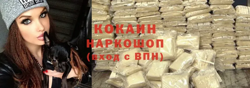 Cocaine 99%  Куйбышев 