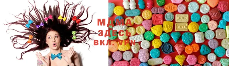 omg вход  Куйбышев  МДМА Molly 